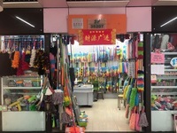 抹布公司与木材销售 批发市场、电商及跨境电商货源指南