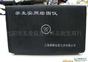 上海蝴蝶牌绘图仪器 专业工具的经典传承